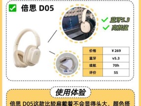 魔音耳头戴式耳机蓝牙连接方法？步骤是什么？