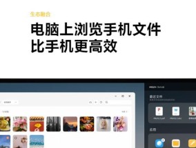 小米电话录音保存的位置与管理方式（探究小米手机录音文件的存储路径和备份策略）