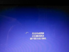 电脑关机的原因及过程解析（揭秘电脑关机的奥秘）