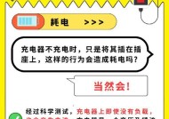通用手机充电器套装怎么用？有哪些安全注意事项？