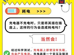 通用手机充电器套装怎么用？有哪些安全注意事项？
