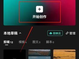 电脑剪映黑屏打字效果如何设置？设置过程中遇到问题怎么办？