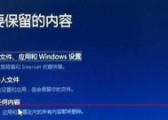 解决Win10系统开机蓝屏问题的有效方法（快速排查和修复导致Win10系统开机蓝屏的问题）
