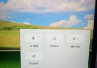 联想电脑连接wifi步骤是什么？设置中应注意哪些问题？