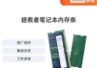 老电脑内存是ddr几怎么查看？查看内存类型有什么用？