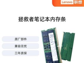 老电脑内存是ddr几怎么查看？查看内存类型有什么用？