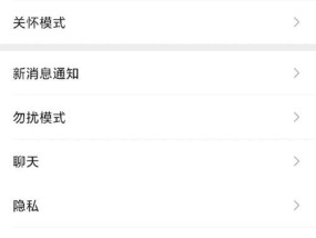逆水寒拍照功能关闭方法是什么？