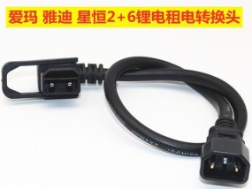 电源车充电器怎么选？哪种更适合我的设备？