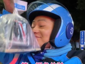 外卖小哥谈真实的生活？他们面临哪些挑战和机遇？