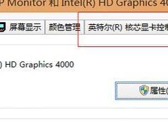 投影仪自动更换图片功能如何设置？操作步骤是什么？