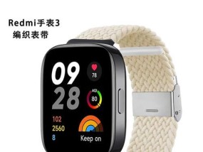 智能手表无卡扣使用方法？使用中遇到问题如何处理？