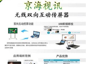 平板如何投影到手动电脑？步骤是什么？