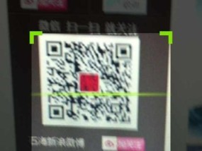 华为手机扫码查真伪的操作流程是什么？如何识别？