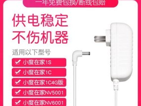 小度设备没电时应使用哪种充电器？