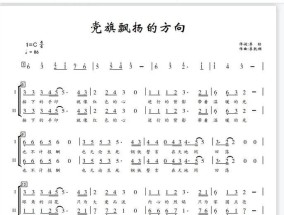 合唱中的低音炮指的是什么？它在合唱中的作用是什么？