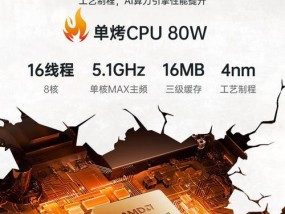 机械革命翼龙充电器的功率是多少瓦？