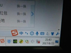 解决电脑网络连接中的红叉问题（快速排除电脑网络连接红叉的故障）