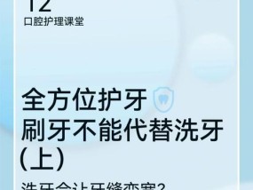 如何有效缩小牙缝？试试这些简单方法吧！
