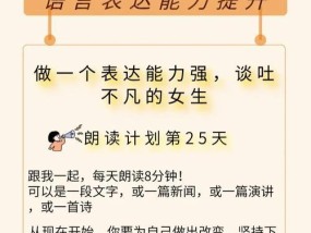 如何改变内向性格？有效训练方法有哪些？