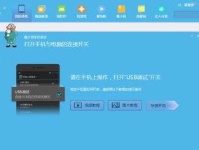 解决oppo手机无法开机的方法（应对oppo手机开机问题的有效措施）