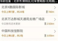电脑下载电影到内存卡的步骤是什么？