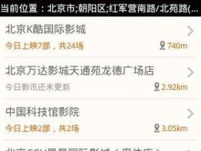电脑下载电影到内存卡的步骤是什么？