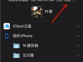 如何查询手机是否是新机（通过几个简单步骤判断手机是否为全新设备）