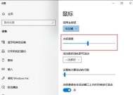 苹果鼠标移动控制方法？如何禁用鼠标左右键？