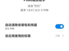 钉钉电脑版卡顿且无声音的原因是什么？