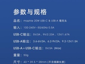多口充电器超薄使用技巧是什么？如何解决使用中的问题？