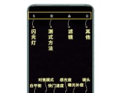 小米手机拍照如何转换成表格？