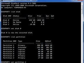 Windows7SP1安装教程（轻松升级您的Windows7操作系统至SP1版本）