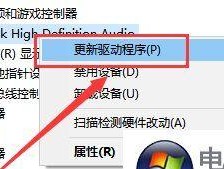 电脑突然失去声音的原因及解决方法（探究电脑声音消失的各种可能原因）