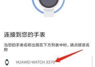 小米商城定位手机功能怎么用？操作步骤是什么？
