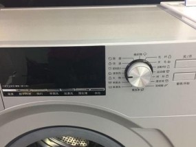 松下洗衣机显示0E故障解决方法（如何应对松下洗衣机显示0E故障）