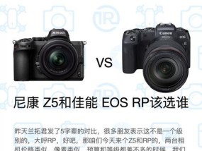 佳能rp主板电池更换的步骤是什么？更换后性能有何提升？