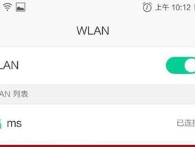 如何通过手机修改路由器的WiFi密码（用手机轻松管理您的无线网络安全卫士）