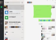 电脑接收微信后自动关机是什么原因？如何解决？