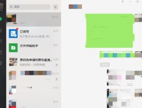 电脑接收微信后自动关机是什么原因？如何解决？