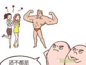 聪明男人的正确做法是什么？如何在生活中体现智慧？