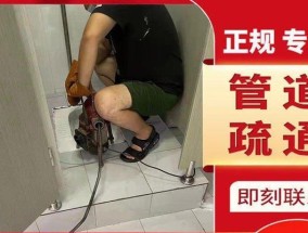 马桶异物堵塞了怎么办？有效处理方法有哪些？