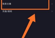 长虹电视灵犀直播无法打开的解决方法是什么？