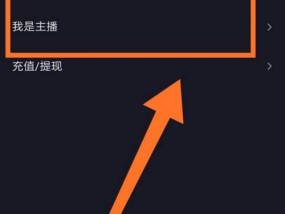 长虹电视灵犀直播无法打开的解决方法是什么？