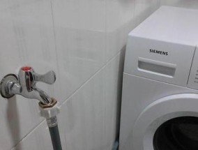 海尔洗衣机进水管接头漏水原因及处理办法（解决洗衣机与水龙头接口处漏水的有效方法）