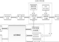 总开关电源更换步骤是怎样的？