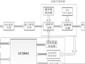 总开关电源更换步骤是怎样的？