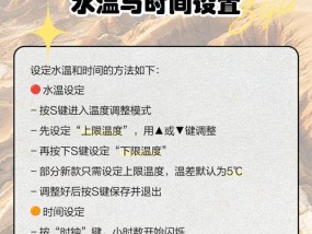 热水器无需电源的使用方法是什么？