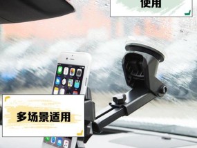 八爪手机支架安装步骤是什么？