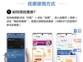 华为电脑和平板如何进行快速绑定操作？