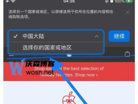 如何注册AppleID？遇到问题怎么办？